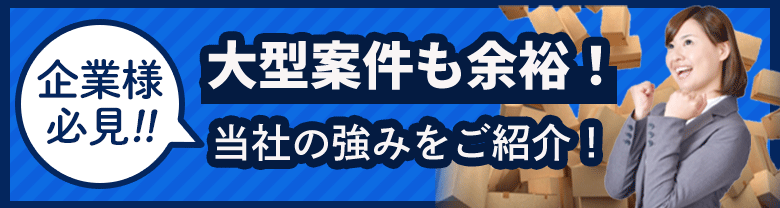大口案件