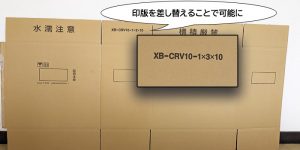 兼用版の使用アフター